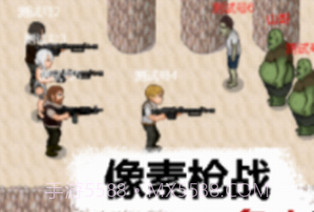 掌上生化olv0.77.2.13截图
