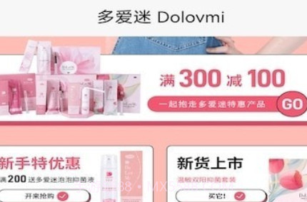 多爱迷v1.16截图