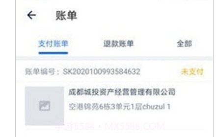 城投资产v1.2.18截图