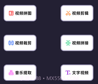 音频剪辑音乐提取v1.15截图