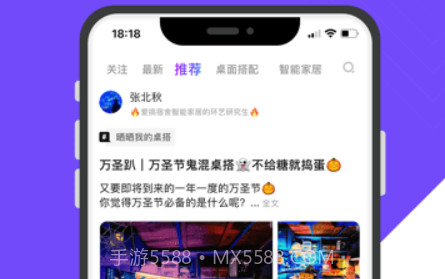 硬鹅v1.2.17截图