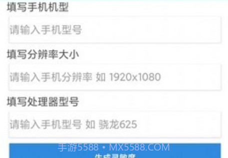 一白画质助手v2.4.20截图
