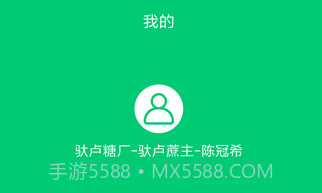 东亚农务v1.20190430.16截图