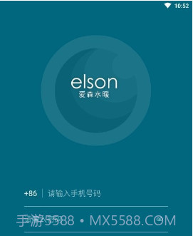 爱森水暖v1.0.12截图