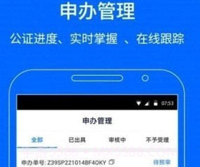 智慧保管箱v4.0.14截图