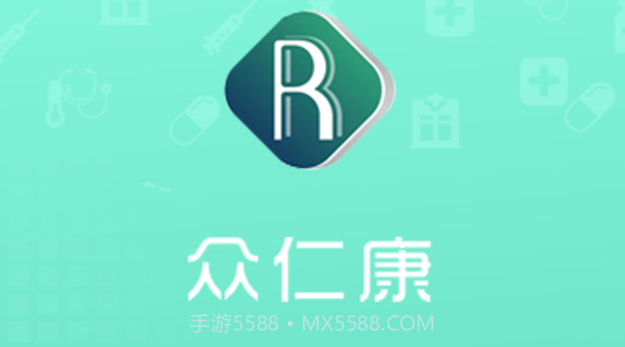 众仁康v1.1.12截图