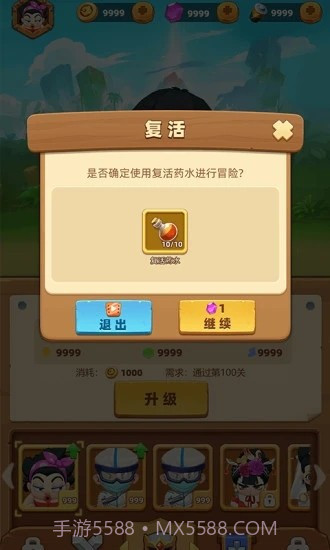 贪吃小英雄v0.16截图