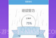金考典手机版激活码生成器V30.2 安卓最新版V30.12截图