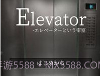 逃脱电梯篇v1.16截图
