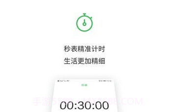 闹钟王v1.4.15截图