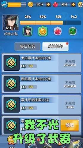 砰砰射击v0.15截图