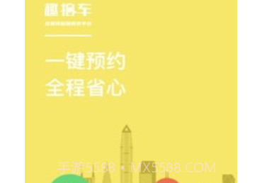 趣拍车v1.0.14截图