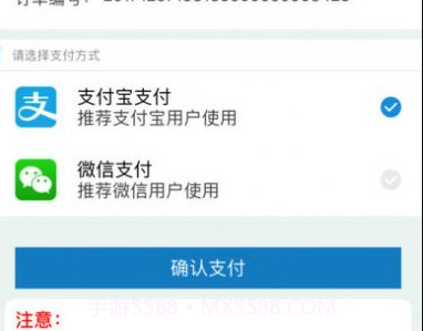 闵行捷医v1.5.18截图