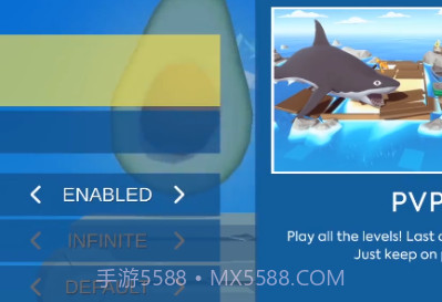 牛油果大乱斗v1.4v1.12截图