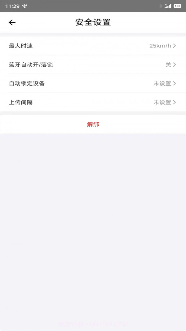 凤凰智能英语1.5.11截图