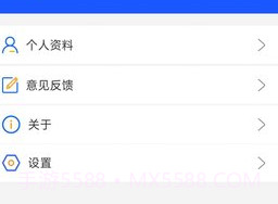 Wearinv1.12截图