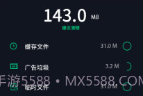 玄冥手机大师V1.86.12截图