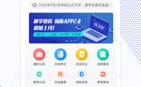 和学最新版V3.3.12截图
