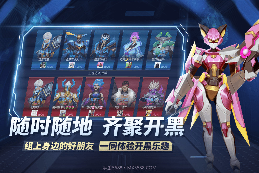 王者别嚣张内置菜单版1.0.10截图