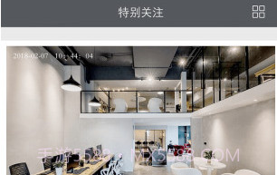 和目V5.12.11截图