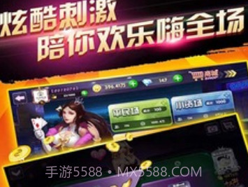 金皇冠疯狂版v1.13截图