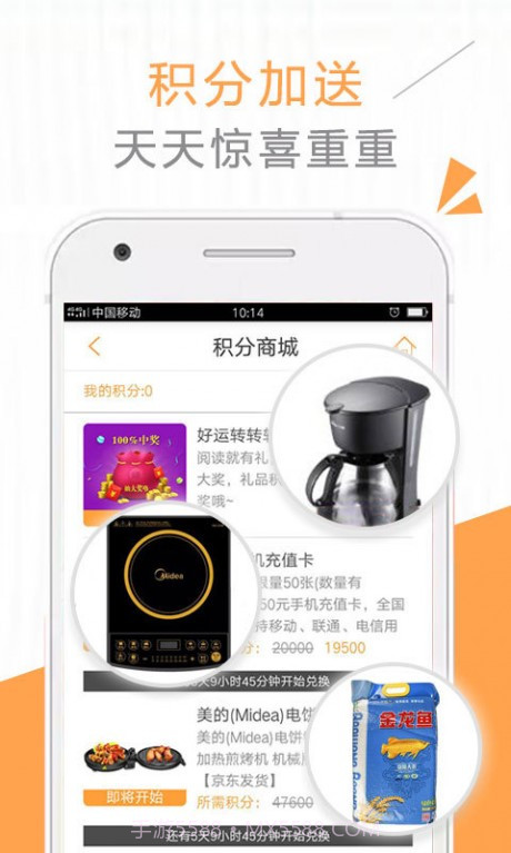 一库小说1.10截图