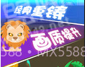 全民斗兽棋v1.11截图