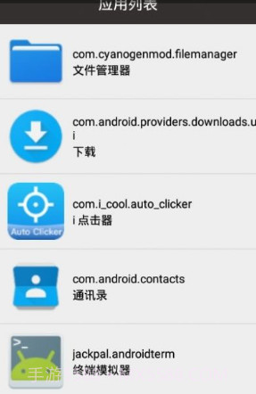 苹果海绵宝宝(晚安)充电提示音v2.2.19截图