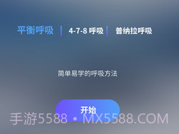 壹念v1.1.9截图
