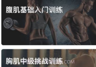 创语生命v1.4.16截图