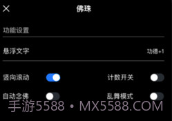 gba解压模拟器v1.12截图
