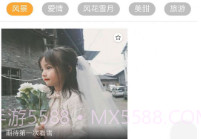 金玉良缘v1.0.0V1.0.11截图