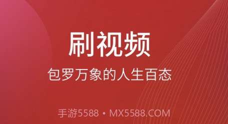 中总视频v1.0.17截图
