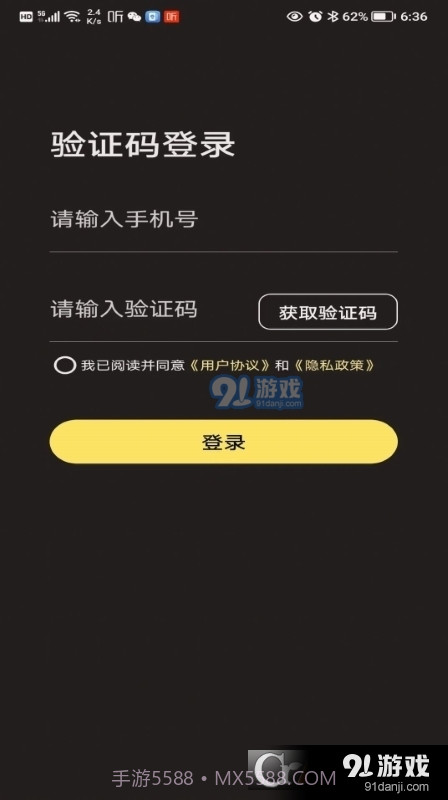易卜排盘软件1.0.6截图