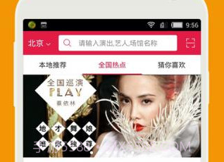 大麦APPv1.12截图
