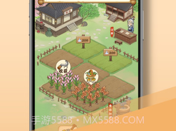 百草万象园红包版v1.0.12截图