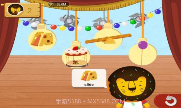 宝贝乐园多纳v1.11截图