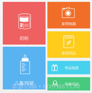 伊利金领冠积分商城v1.37.13截图