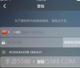 优优代驾v4.1.8截图
