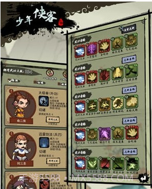 少年侠客v4.4.14截图