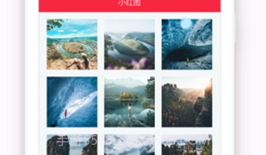 小红图V1.0.11截图