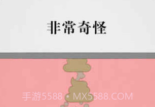 拔条毛v1.13截图