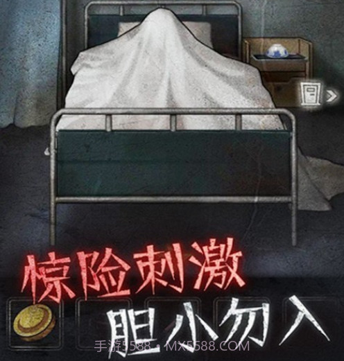逃出去v1.0.17截图