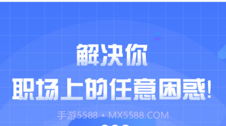 实仁教研版v2.0.13截图