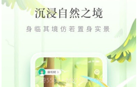 片时v1.0102.17截图