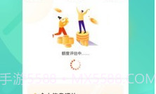 小微钱包V1.0.14截图