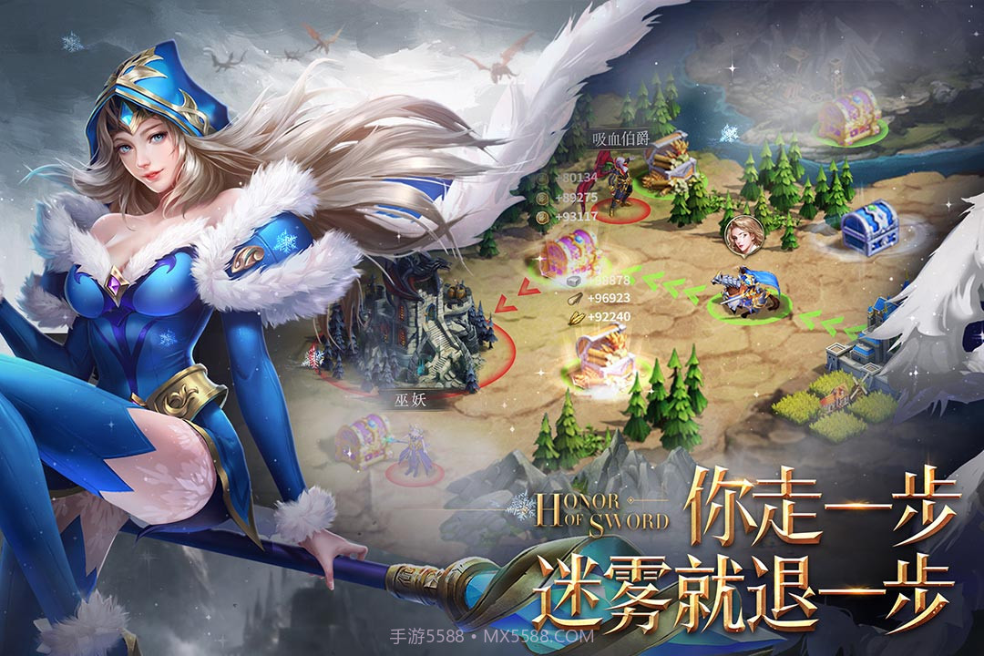 剑与英雄V1.5.0官网1.5.2截图
