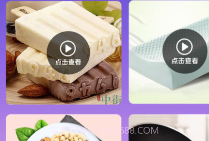 美逛v4.5.19截图