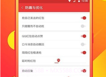神探蝙蝠侠手机版(手机抢红包神器)闪退修复版V4.8截图