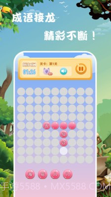 光环乐园v1.9截图